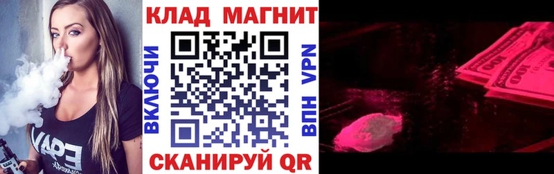 Как найти наркотики Шумиха АМФЕТАМИН  Alpha-PVP  Cocaine  MEGA ссылка  Мефедрон  Марихуана  ГАШИШ 