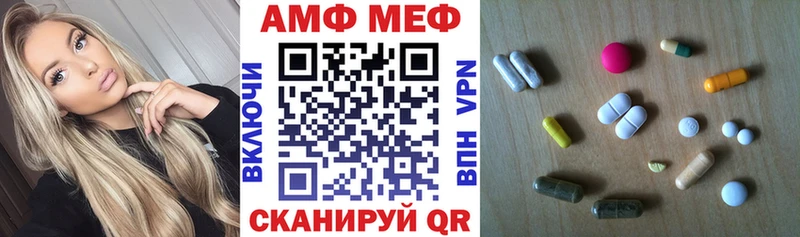 Амфетамин VHQ  Шумиха 