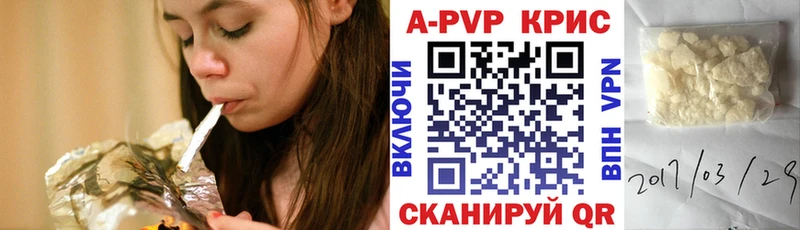 площадка состав  мега ТОР  Alpha-PVP СК КРИС  Шумиха  как найти наркотики 