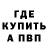 Метадон VHQ Roman ARD