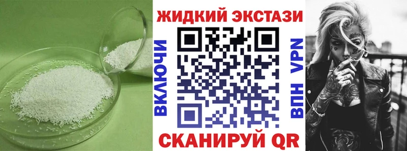 БУТИРАТ оксибутират  Шумиха 