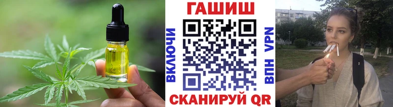что такое   Шумиха  Cannafood конопля 