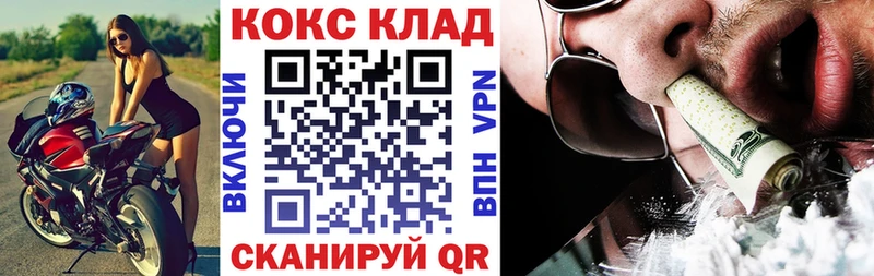 COCAIN Columbia МЕГА как зайти Шумиха