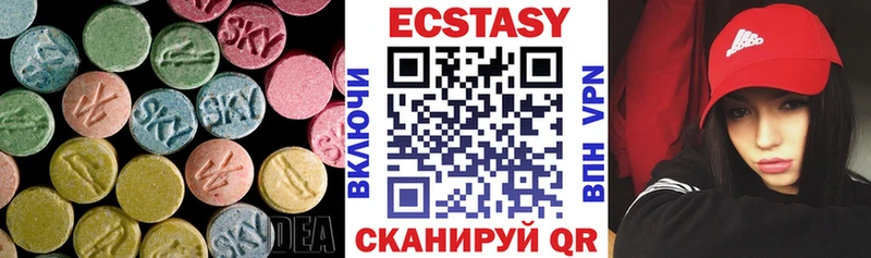 Экстази MDMA Шумиха