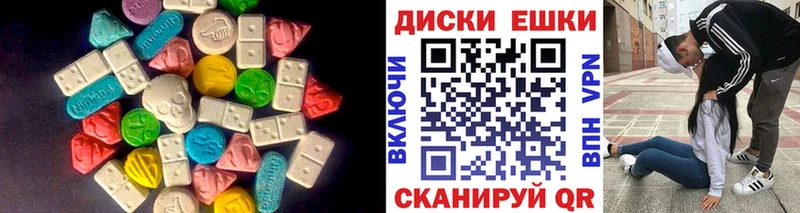 Экстази VHQ  MEGA ссылка  Шумиха 