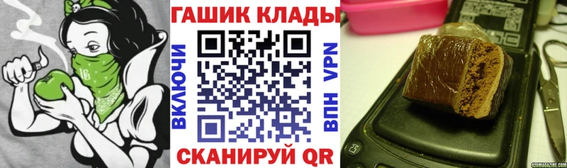 ГАШ VHQ  что такое   Шумиха 