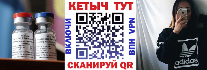 где продают наркотики  Шумиха  Кетамин VHQ 