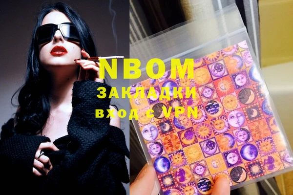 ПСИЛОЦИБИНОВЫЕ ГРИБЫ Белоозёрский