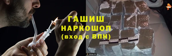 мефедрон мука Богданович