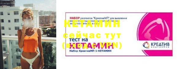 ПСИЛОЦИБИНОВЫЕ ГРИБЫ Белоозёрский