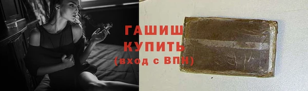ПСИЛОЦИБИНОВЫЕ ГРИБЫ Белоозёрский