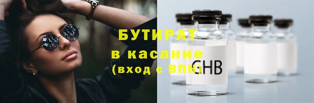 метамфетамин Богородск