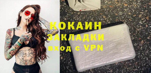 кокаин премиум Богородицк