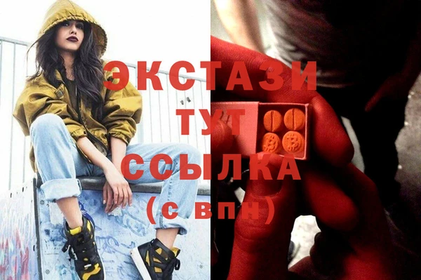 ПСИЛОЦИБИНОВЫЕ ГРИБЫ Белоозёрский