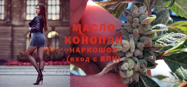мефедрон мука Богданович