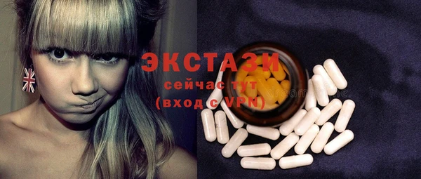 мефедрон мука Богданович