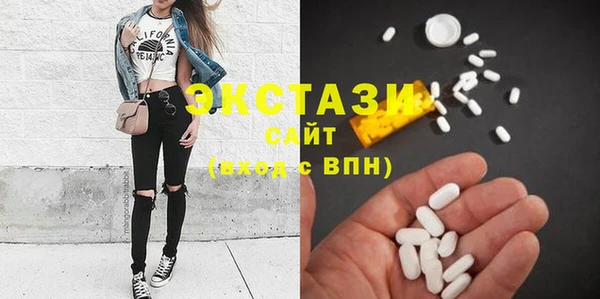 метамфетамин Богородск