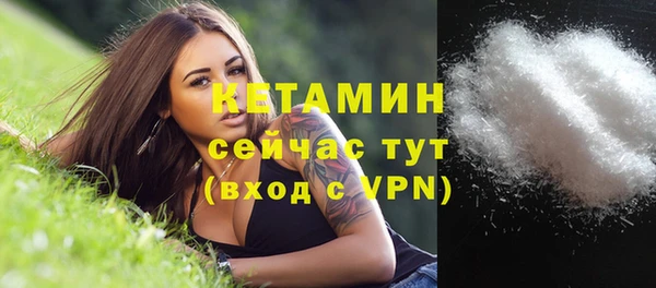 кокаин премиум Богородицк