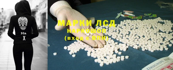 метамфетамин Богородск