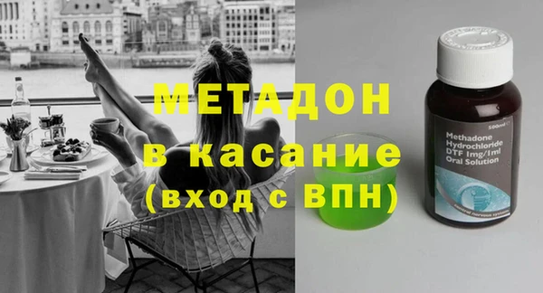 кокаин премиум Богородицк