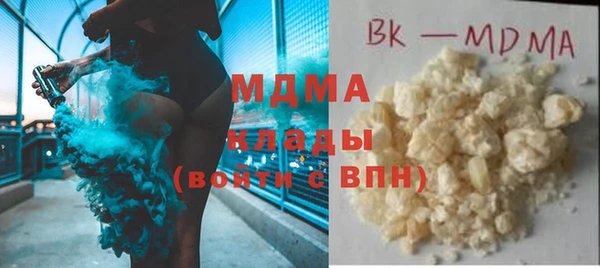 ПСИЛОЦИБИНОВЫЕ ГРИБЫ Белоозёрский