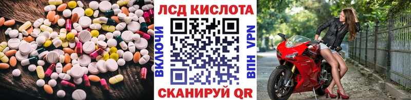 ЛСД экстази ecstasy Шумиха