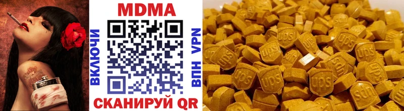 MDMA VHQ Шумиха