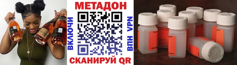 МЕТАДОН methadone KRAKEN tor Шумиха