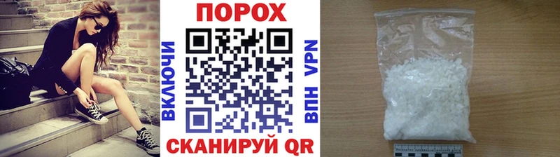 Первитин пудра  Шумиха 