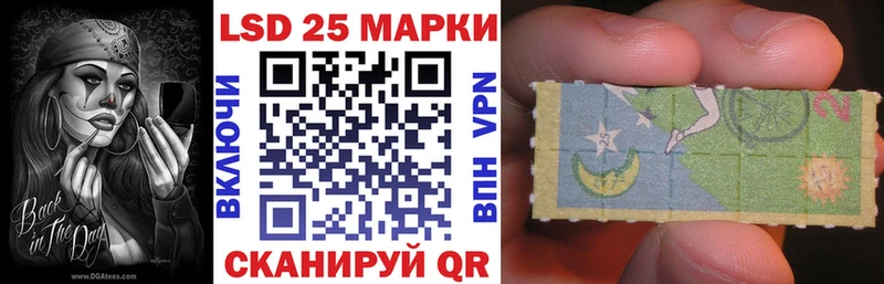 Марки NBOMe 1,8мг Шумиха