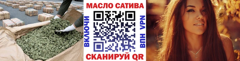 ТГК гашишное масло дарнет шоп OMG вход Шумиха